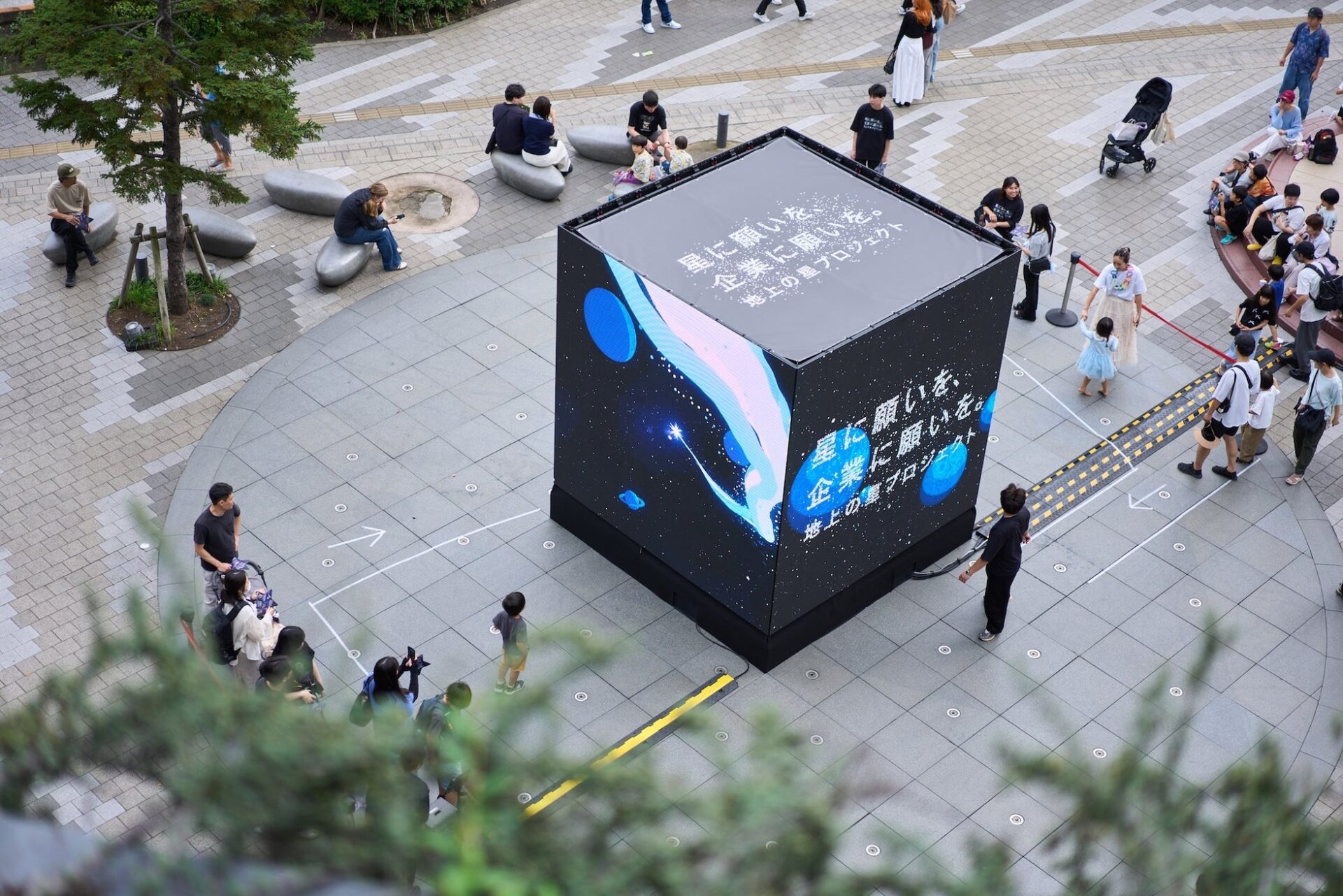 東京ソラマチに「星空のキューブ」が出現、願いを叶える体験イベント開催｜開催概要と連携企画の詳細