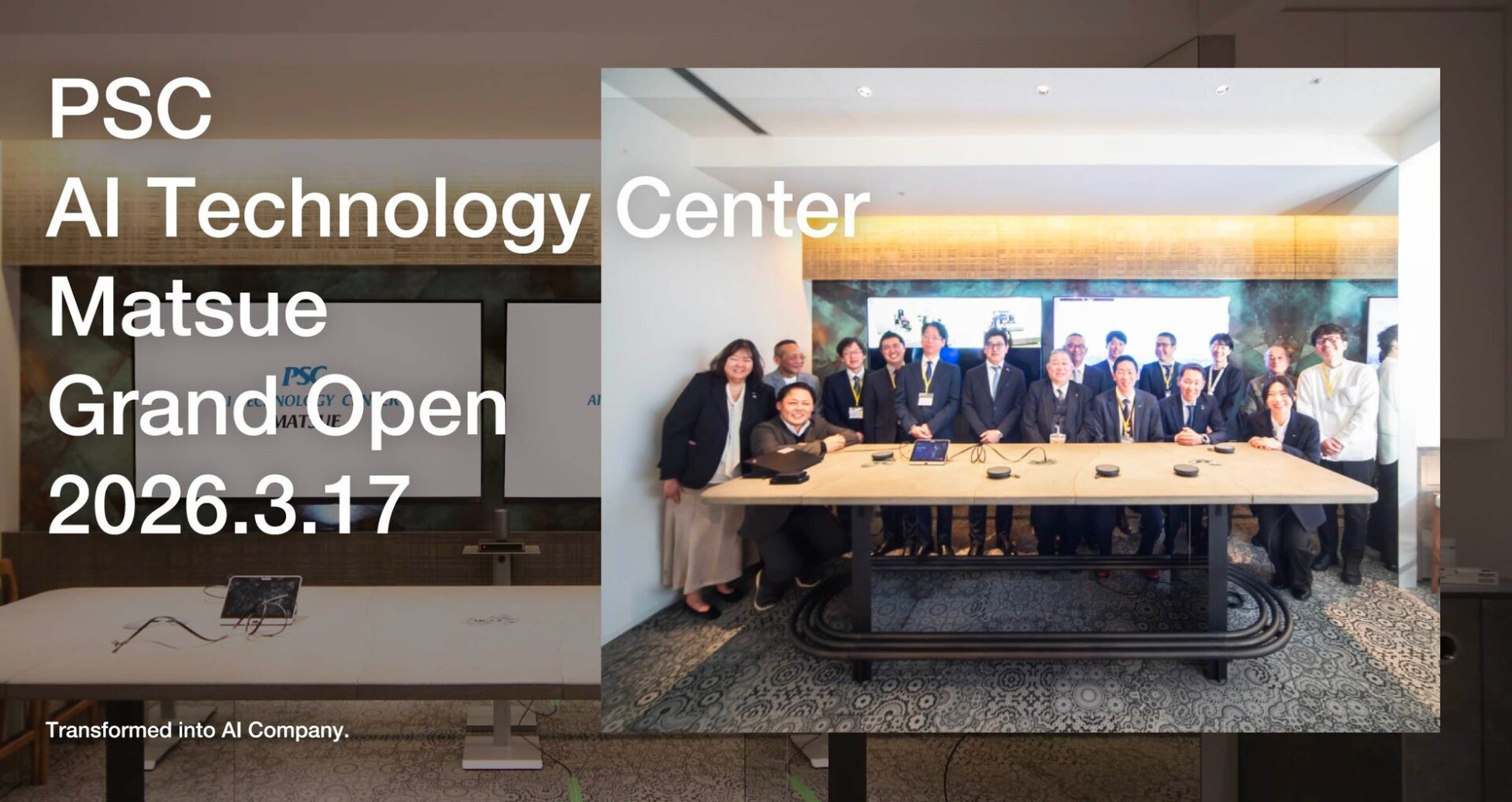 PSC、松江市にAI技術開発の新拠点を開所 - 画像1