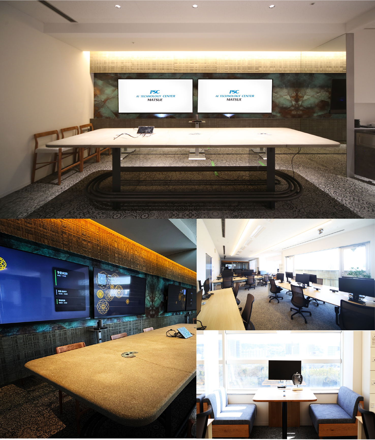 PSC、松江市にAI技術開発の新拠点を開所 - 画像4