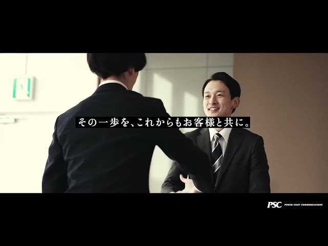 PSC、松江市にAI技術開発の新拠点を開所 - 画像6