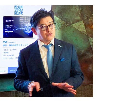 PSC、松江市にAI技術開発の新拠点を開所 - 画像7