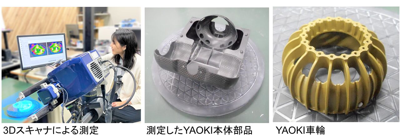 パンチ工業が月面探査車YAOKIを手掛けるダイモンと技術パートナー契約を更新 - 画像5