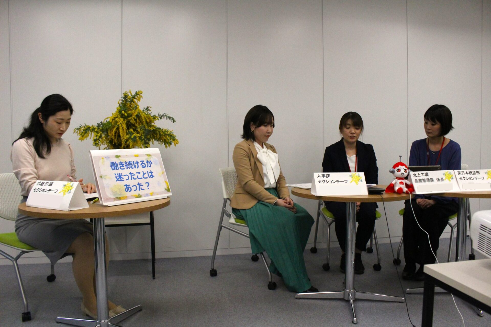 パンチ工業、国際女性デーにダイバーシティ社内イベントを開催 - 画像2