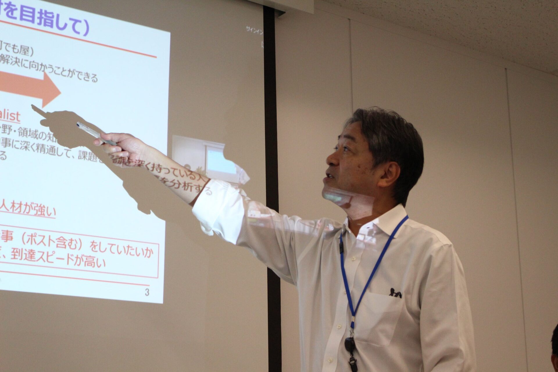 パンチ工業、国際女性デーにダイバーシティ社内イベントを開催 - 画像4