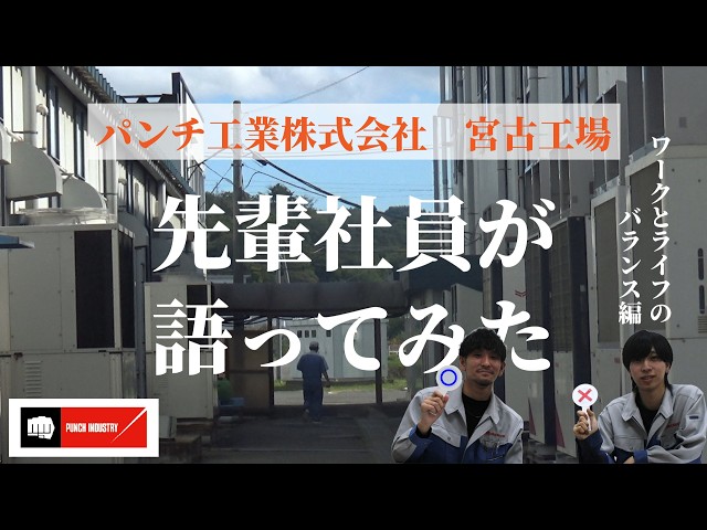 パンチ工業、自動分注装置のデモ動画を公開　展示会での実機披露も予定 - 画像3