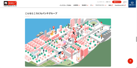 パンチ工業、企業Webサイトを全面リニューアル - 画像5