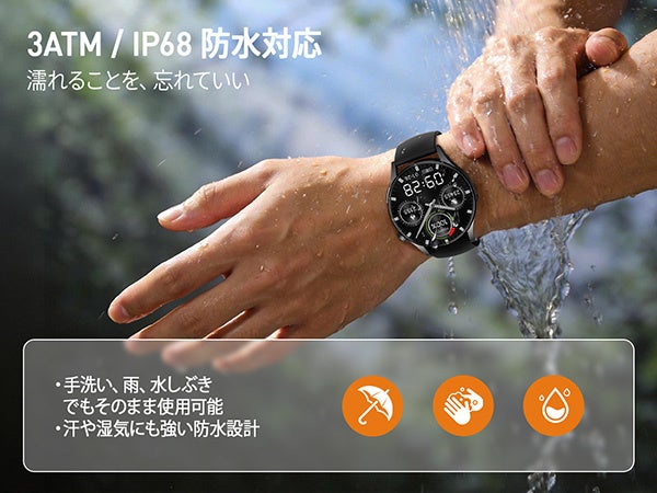 FOSMET、AI文字盤・ChatGPT・健康分析を搭載したスマートウォッチ「QS40 第三世代」を発売 - 画像6