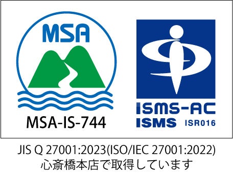 クイックマン、月額980円からの企業向けITサポート「サポートOne」を開始 - 画像6