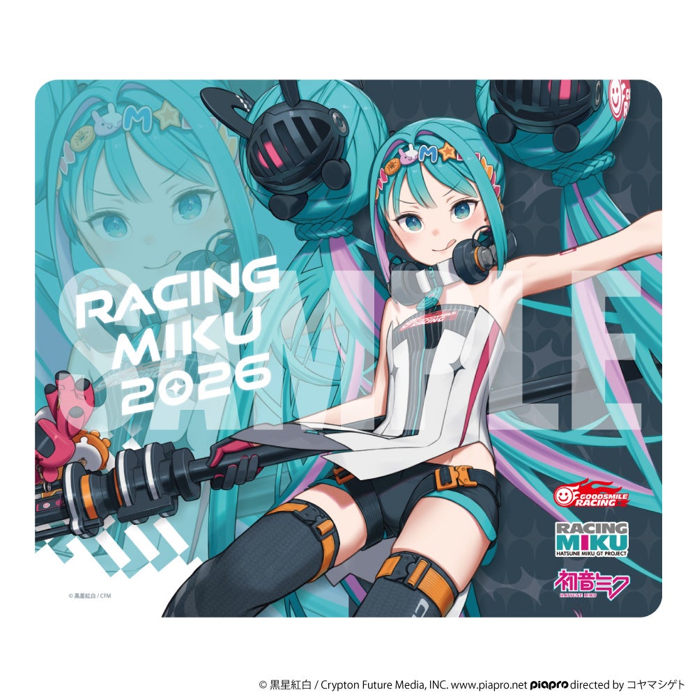黒星紅白氏描き下ろし「レーシングミク 2026Ver.」ゲーミングマウスパッドが登場 - 画像6