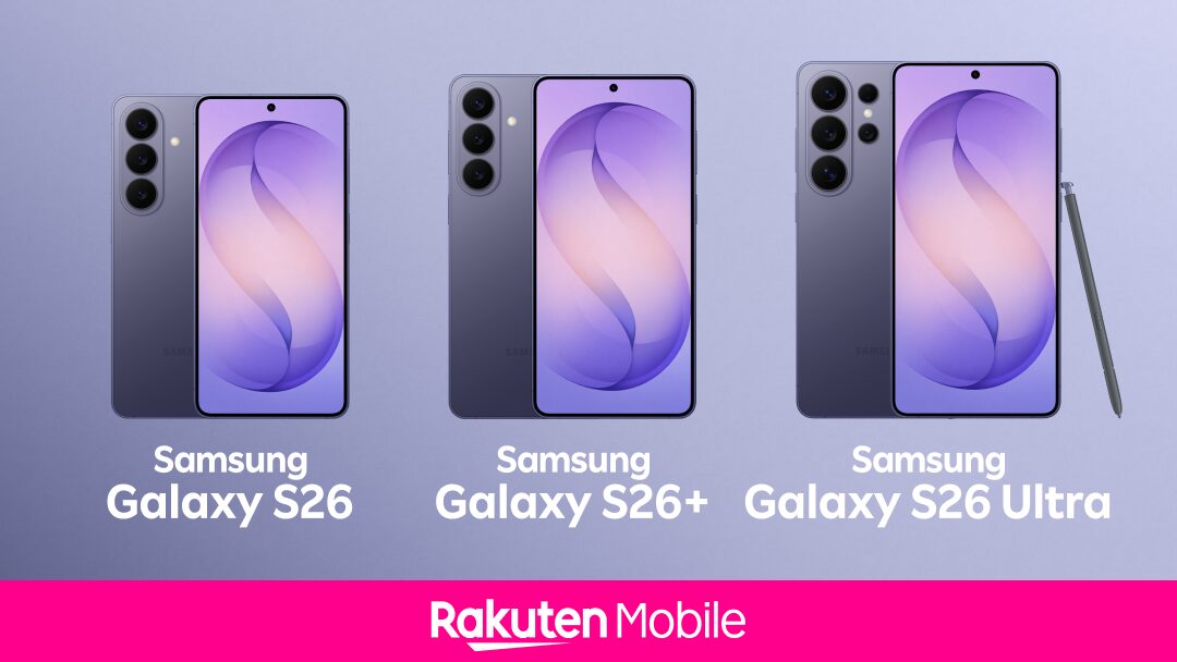 楽天モバイル、「Samsung Galaxy S26」シリーズを2月26日より予約受付開始 - 画像1