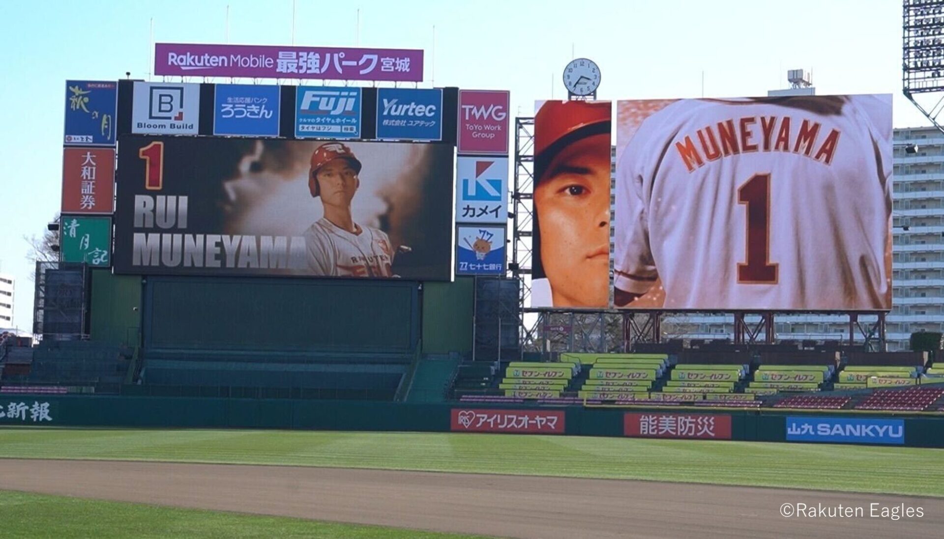 アイリスオーヤマ、楽天モバイル最強パーク宮城を改装　レフトホームランゾーンを命名 - 画像2