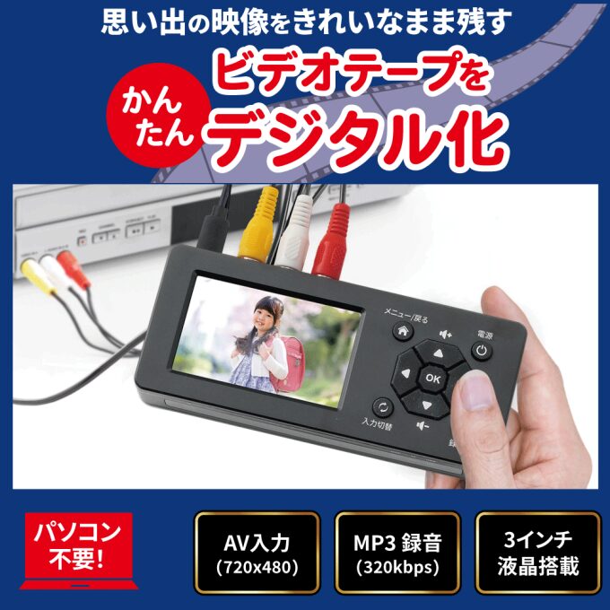 ラトックシステム、AmazonプライムデーでHDMI切替器など最大30%OFF|PC周辺機器からデジタル化ツールまで