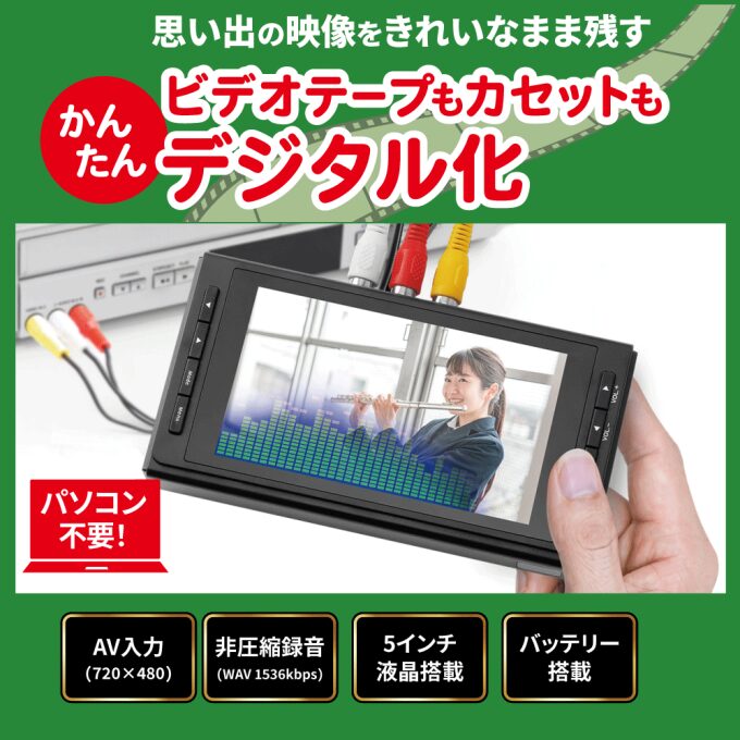 ラトックシステム、楽天スーパーSALEで最大30%OFFセールを実施 - 画像5