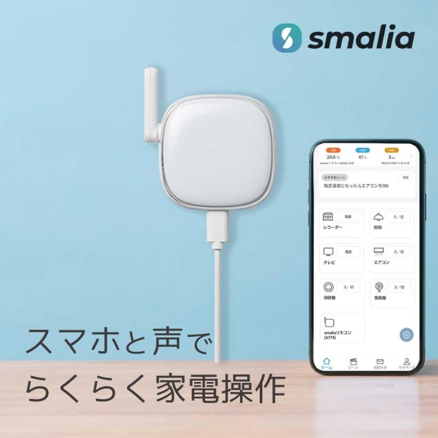 ラトックシステム、楽天スーパーSALEで最大30％OFFセールを実施 - 画像7