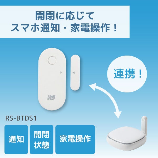 ラトックシステム、楽天スーパーSALEで最大30％OFFセールを実施 - 画像8