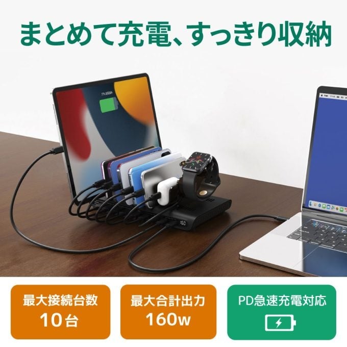 ラトックシステム、楽天スーパーSALEで最大30％OFFセールを実施 - 画像9