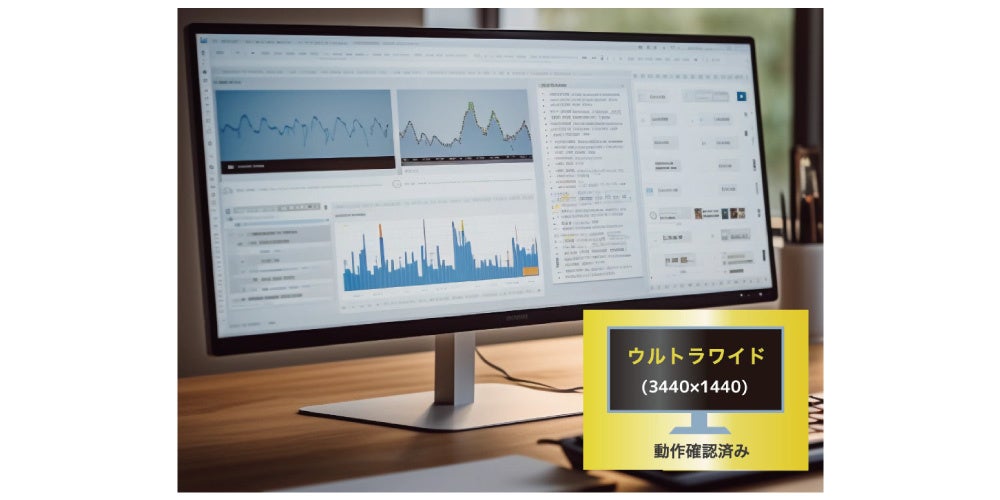ラトックシステム、8K/60Hz対応のHDMIパソコン切替器を発売 - 画像6