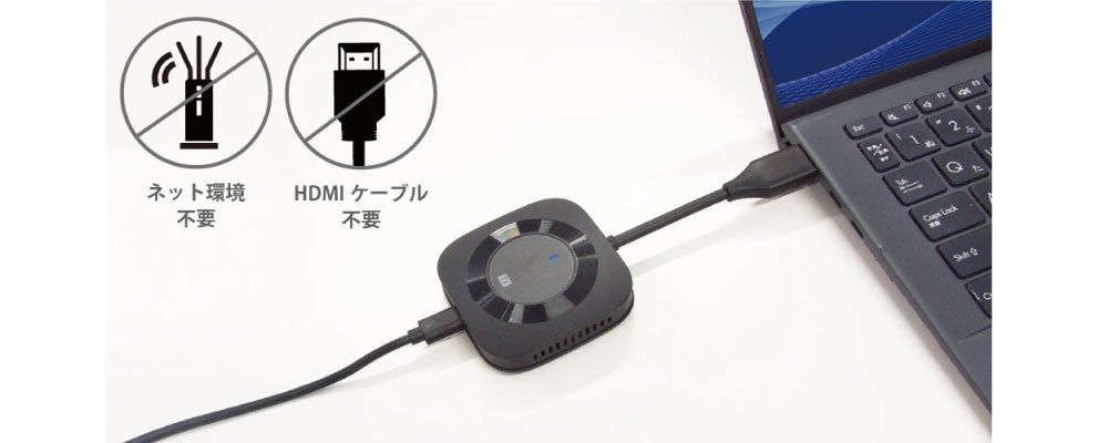 ラトックシステム、ワイヤレスHDMI分配送受信機2製品を7月上旬発売 - 画像8