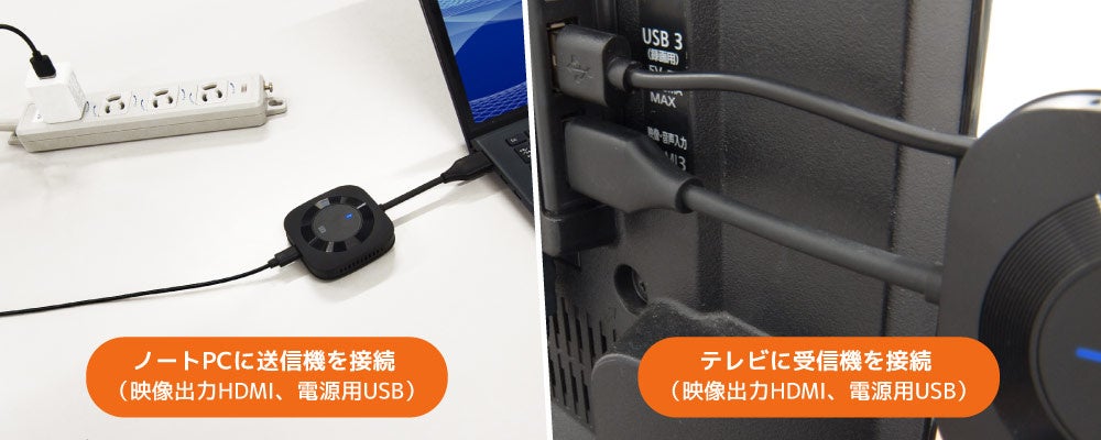 ラトックシステム、ワイヤレスHDMI分配送受信機2製品を7月上旬発売 - 画像9