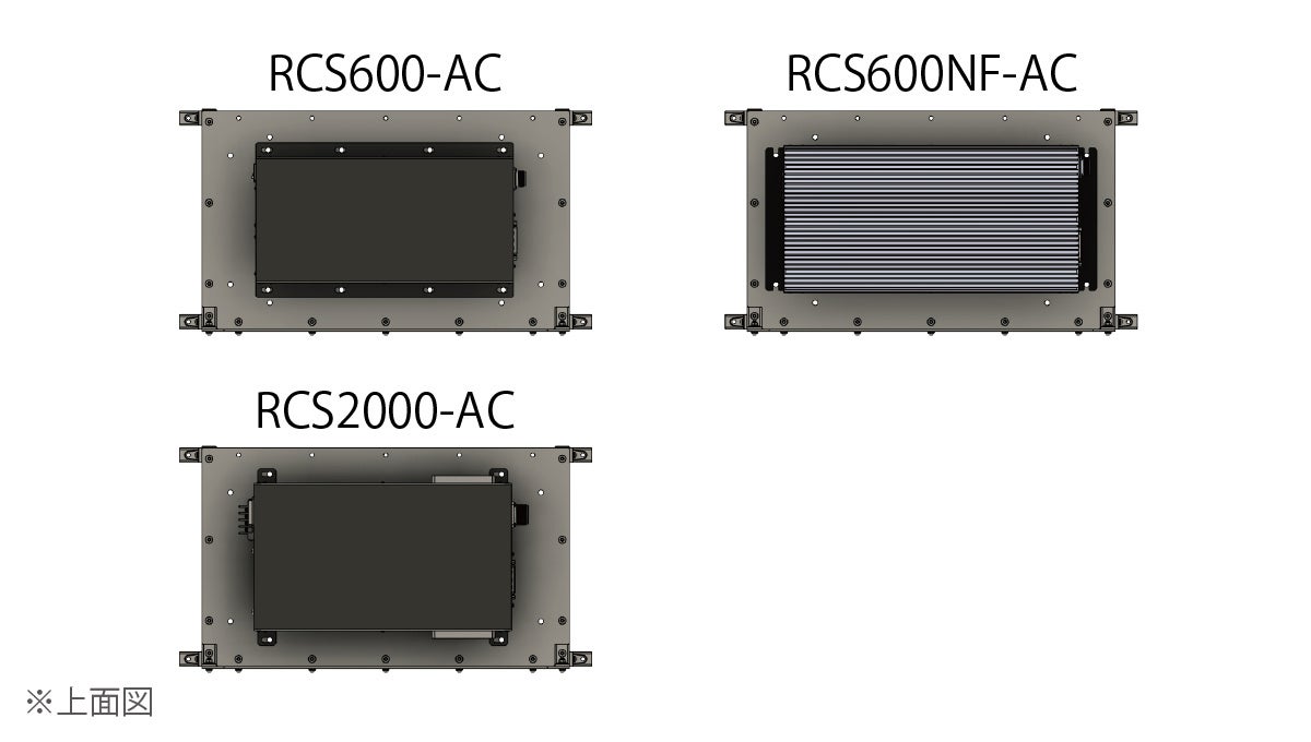 ビー・アンド・プラス、RCSシリーズ専用スタンドをリニューアル - 画像5