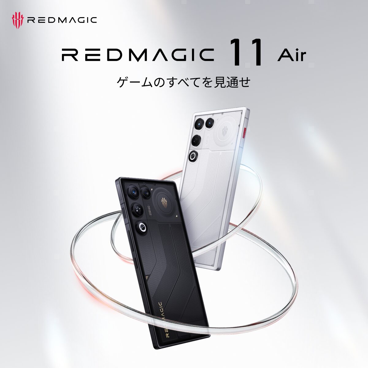 REDMAGIC、薄型ゲーミングスマホ「REDMAGIC 11 Air」の先行予約を3月24日より開始 - 画像1