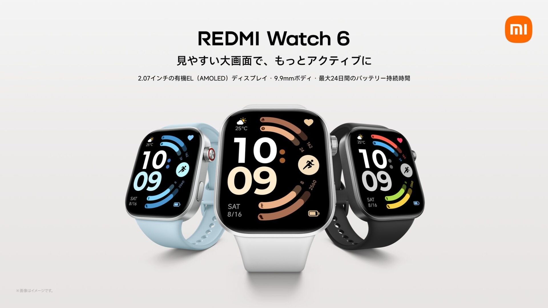 シャオミ、大画面で視認性を高めた「REDMI Watch 6」を発売 - 画像1