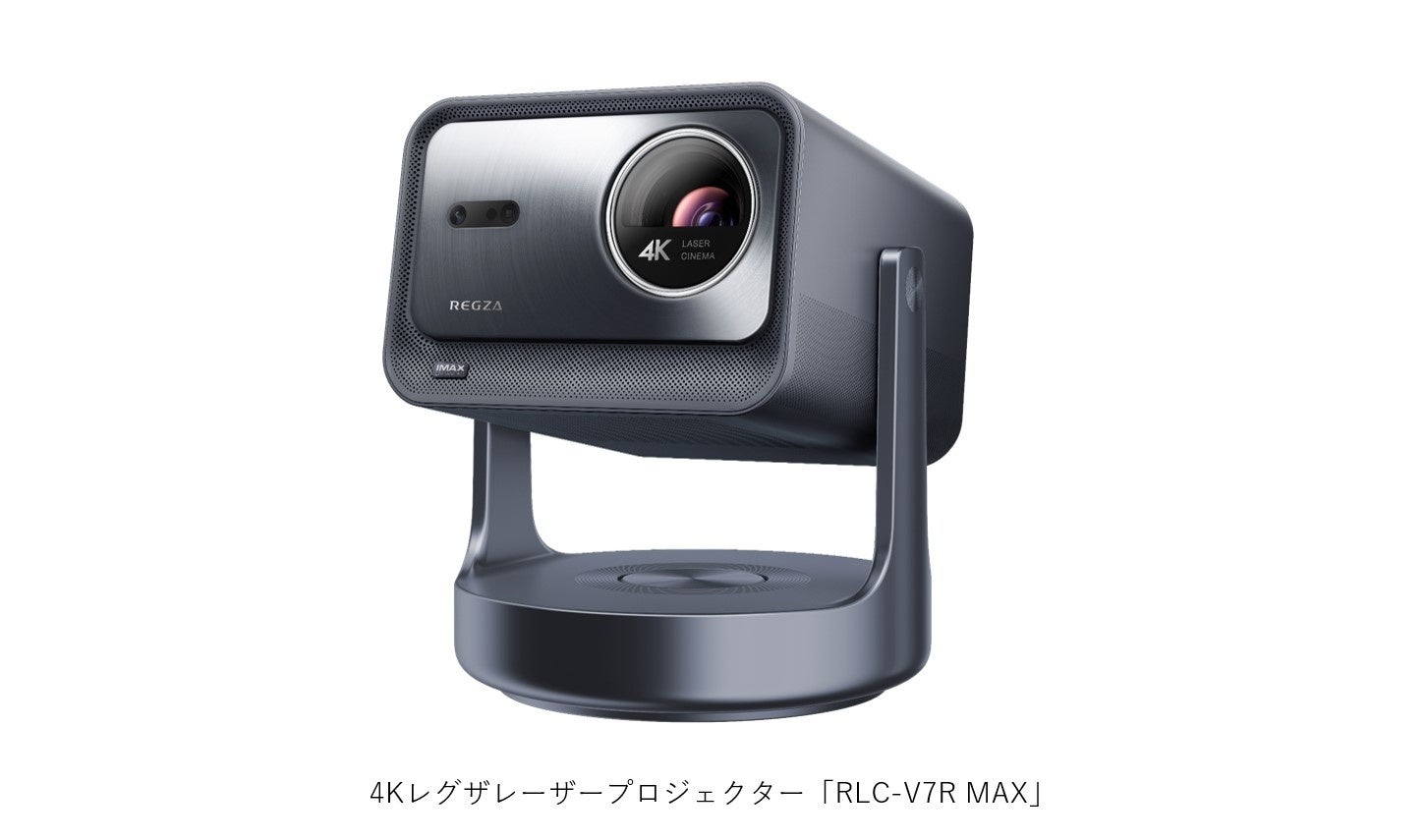 TVS REGZA、アニメ『薬屋のひとりごと』コラボイベントに特別協賛|シアター空間を彩るレーザープロジェクター