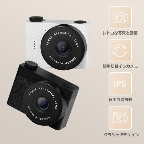 レトロな写真が撮れるミニカメラ「retroCUBE」が販売開始 - 画像3
