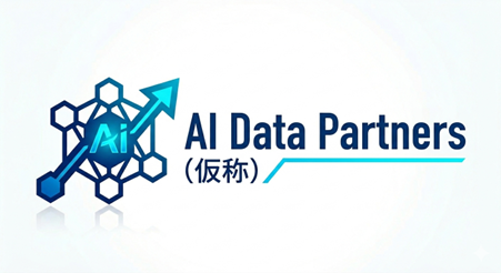 ReYuu Japanら6社、AI特化型データセンター運営の新会社を設立 - 画像2