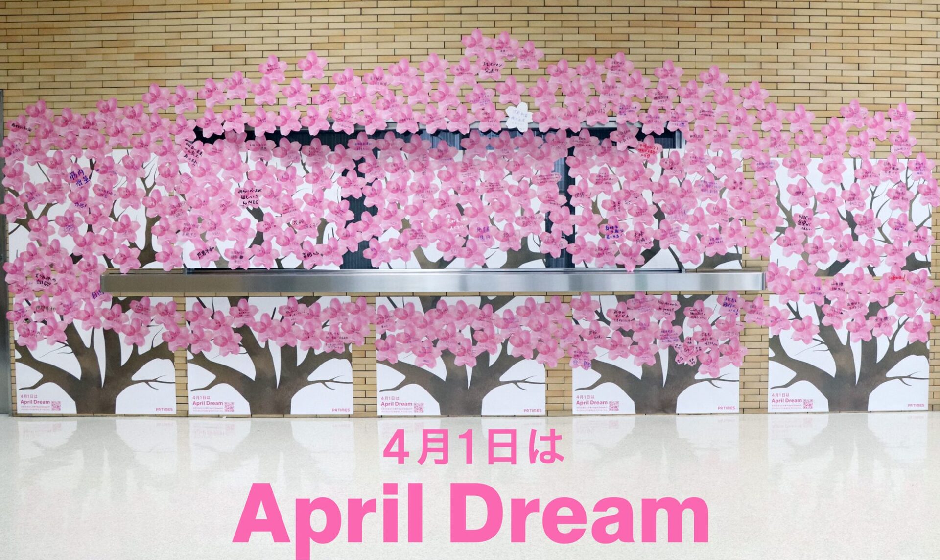 リガク、75周年で「視るチカラで世界を変える」ビジョンを発表 - 画像1