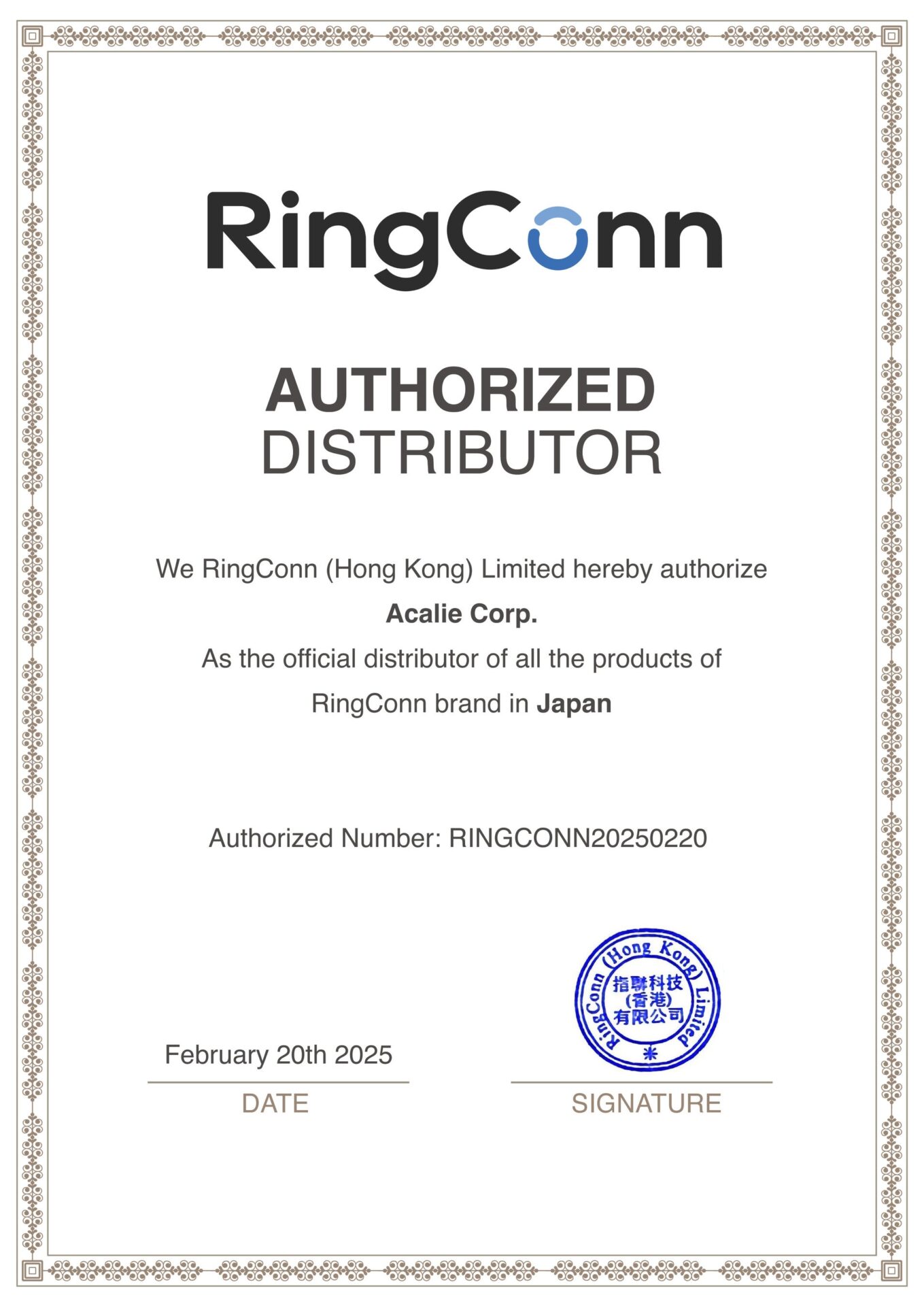 Acalie、次世代スマートリング「RingConn Gen 3」を6月16日より予約開始 - 画像15