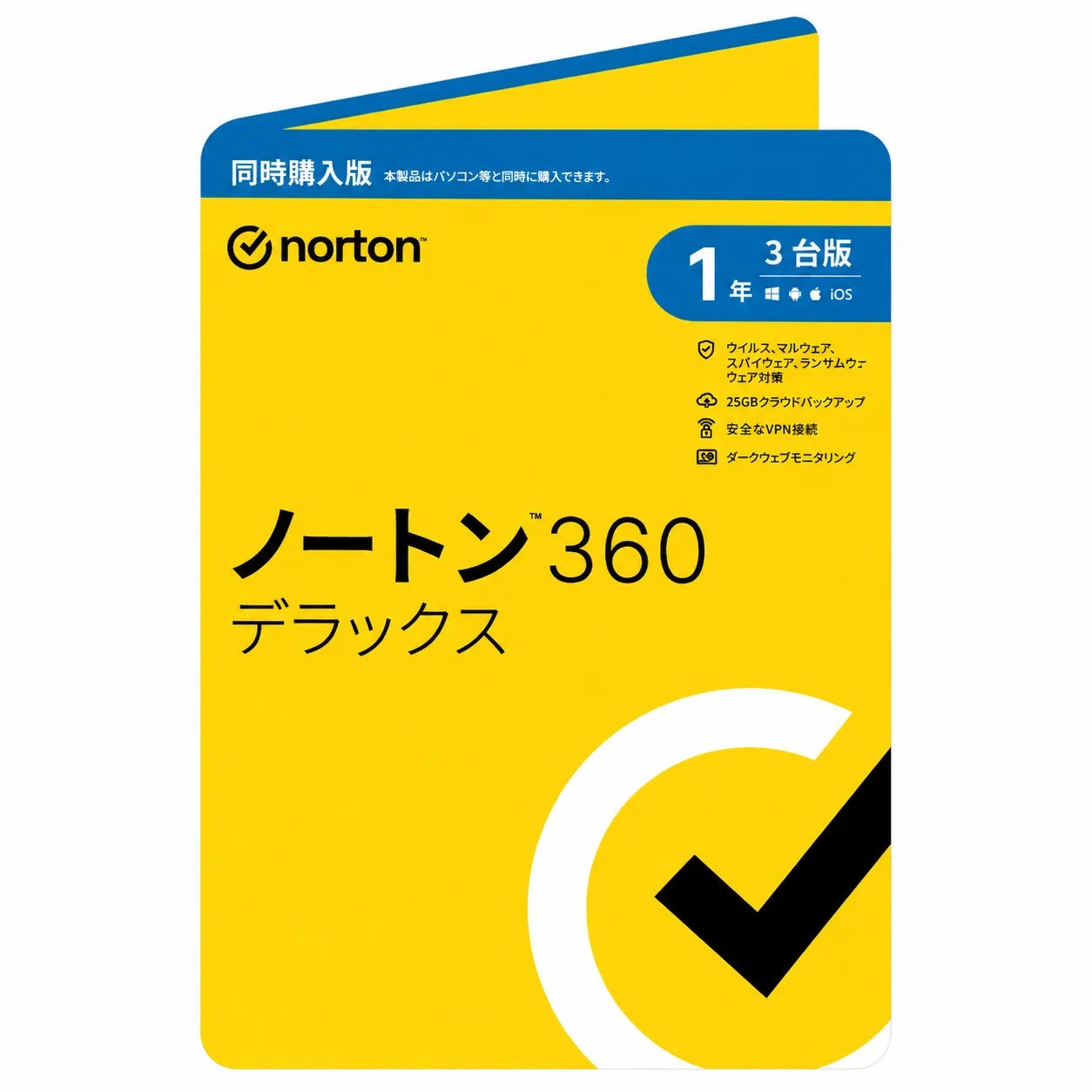 リングロー、リユースPC全製品に「ノートン」を標準搭載｜年間販売数量No.1のセキュリティソフトを採用