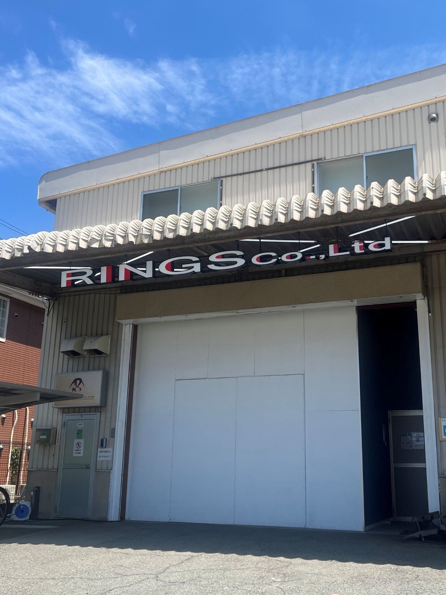 リングス、ISO 9001:2015認証を取得 - 画像5