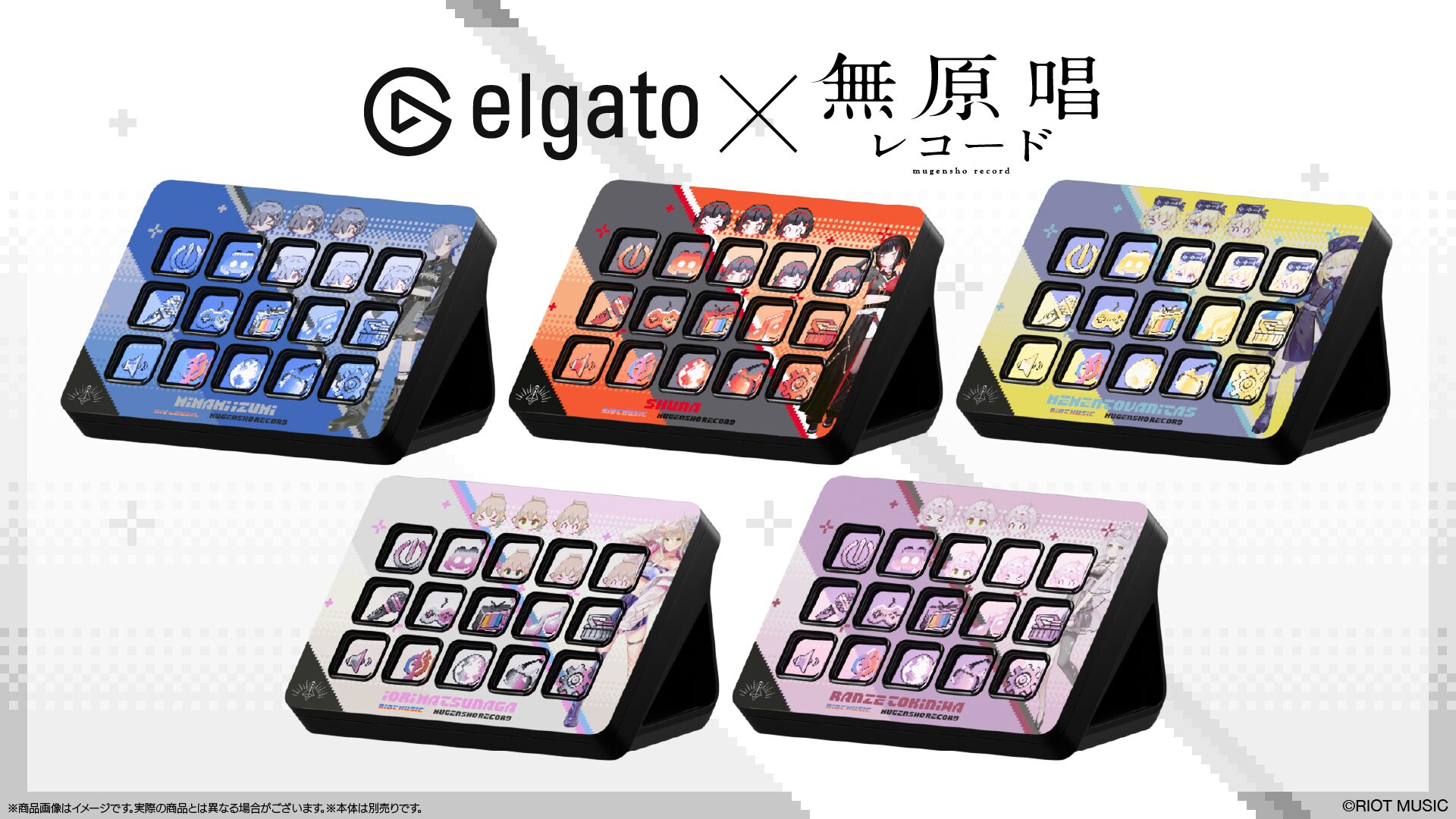 RIOT MUSICとElgatoがコラボ、Stream Deck専用プレートを発売 - 画像1