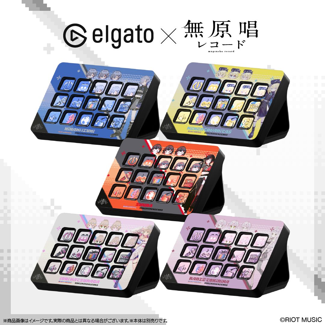 RIOT MUSICとElgatoがコラボ、Stream Deck専用プレートを発売 - 画像3