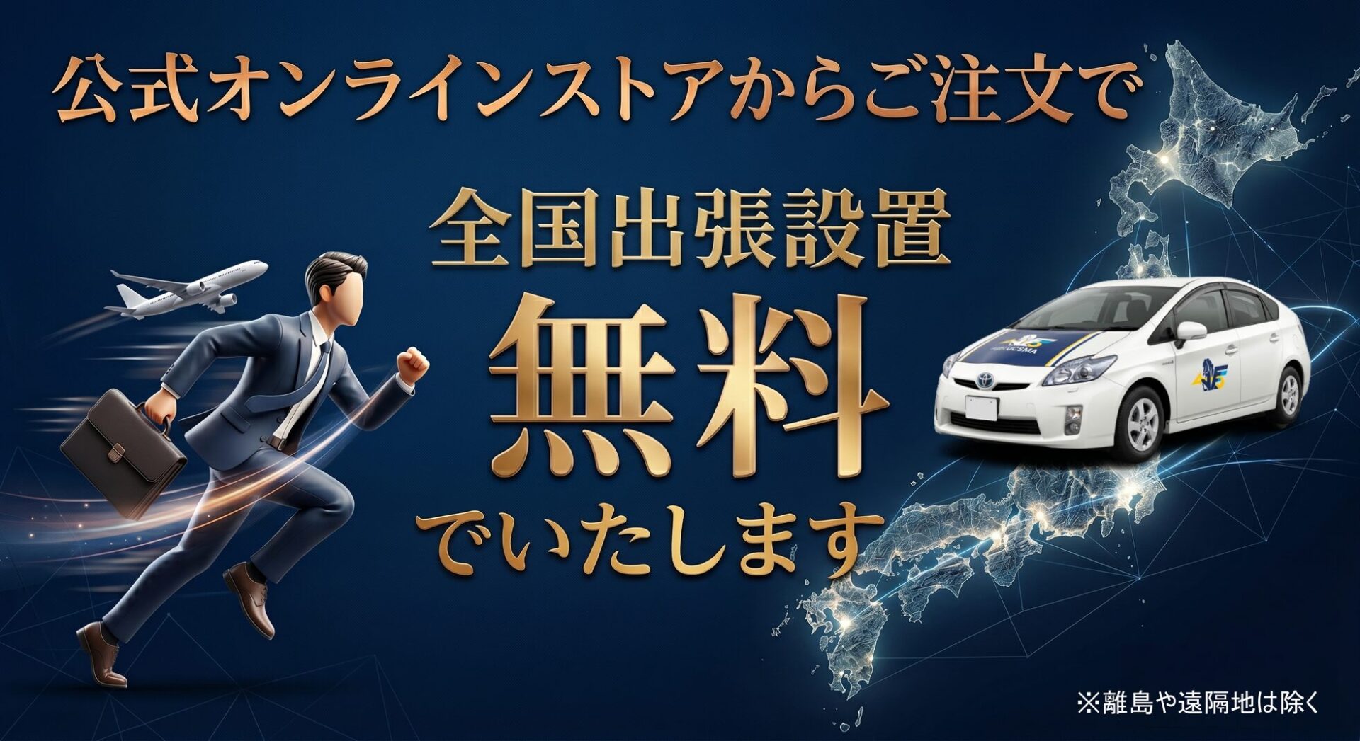 リプラス、法人向けNASサーバの全国出張設置無料キャンペーンを開始｜GUARDIAN+Rシリーズの主な特徴