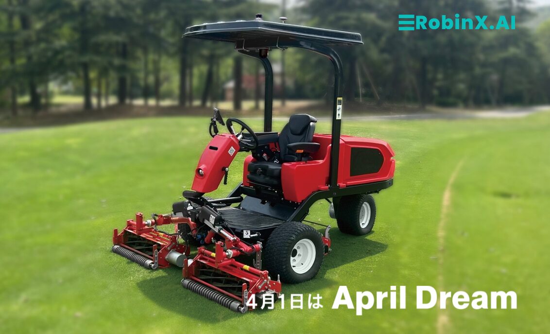 RobinX、自律走行芝刈りロボットの開発夢を発表 - 画像1