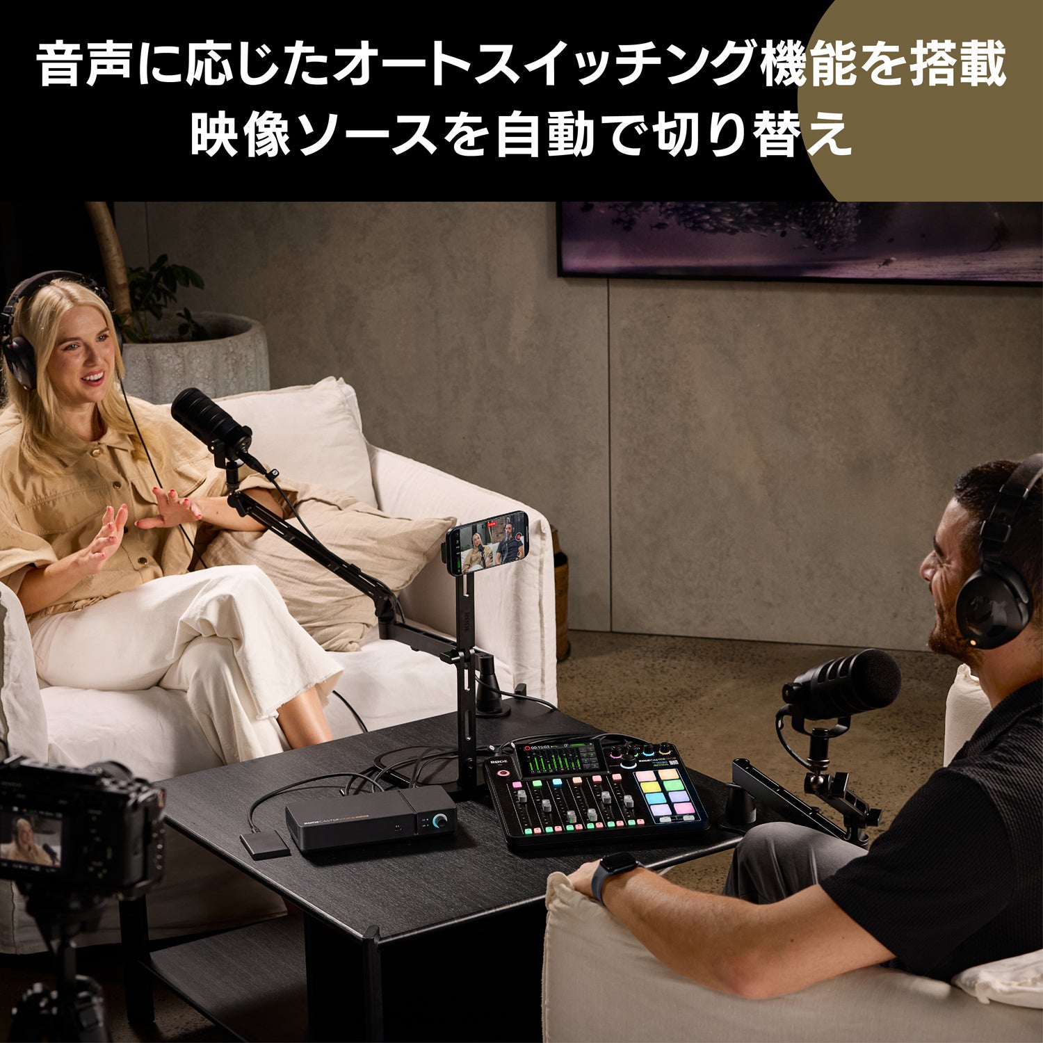 RØDE、ボックス型HDMIスイッチャー「RØDECaster Video Core」を発売 - 画像14