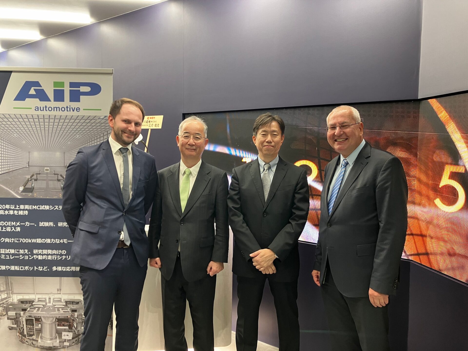 ローデ・シュワルツ、AIP Automotiveとのパートナーシップを強化 - 画像1