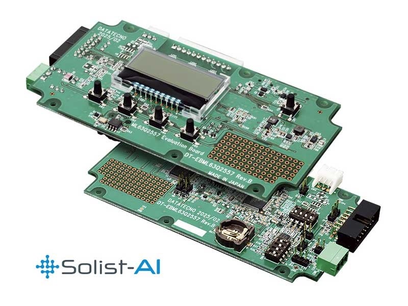 ローム、エッジAI開発コンテスト「ROHM EDGE HACK CHALLENGE 2026」を開催 - 画像4