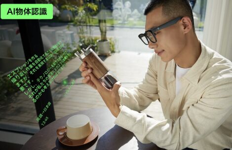 Rokid Glasses 充電 実機