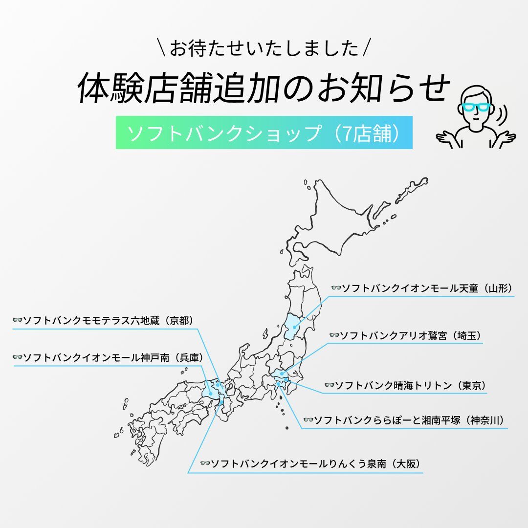 RokidスマートAIグラス、先行ユーザー向けイベント開催　Makuakeで1ヶ月2.7億円突破 - 画像19