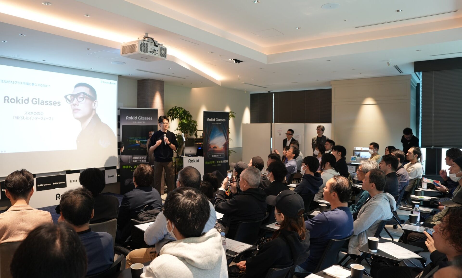 RokidスマートAIグラス、先行ユーザー向けイベント開催　Makuakeで1ヶ月2.7億円突破 - 画像2