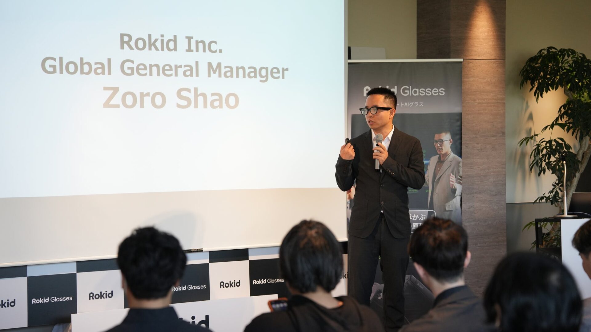 RokidスマートAIグラス、先行ユーザー向けイベント開催で日本市場に本格参入 - 画像4