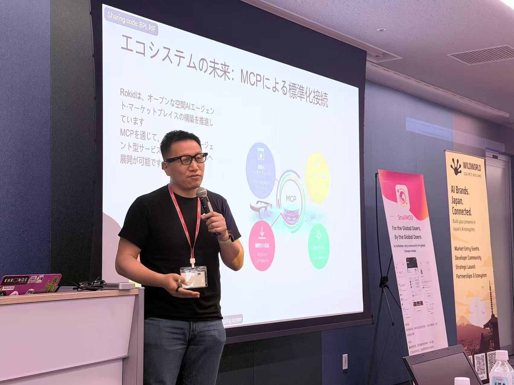 RokidスマートAIグラス、先行ユーザー向けイベント開催で日本市場に本格参入 - 画像9