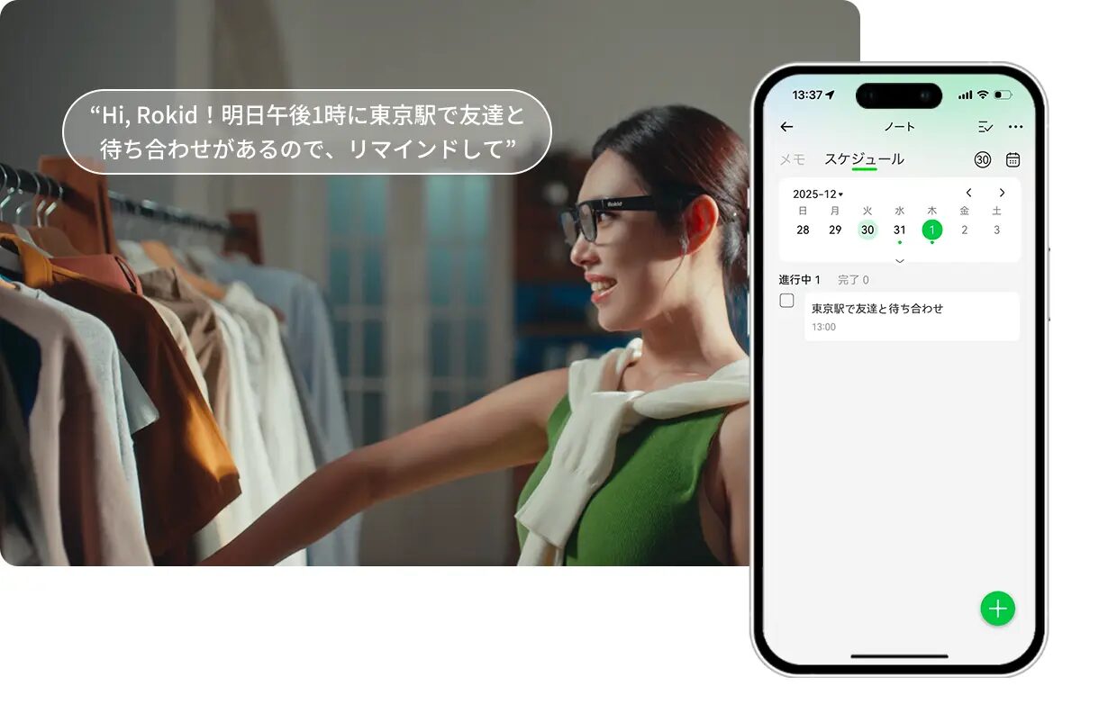 Rokid スマートAIグラス、オフライン翻訳対応で日本初上陸 - 画像6