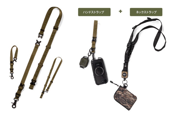 ROOT CO.、アウトドア仕様の多機能スマホストラップ2モデルを発売｜モデル別の特徴と販売情報