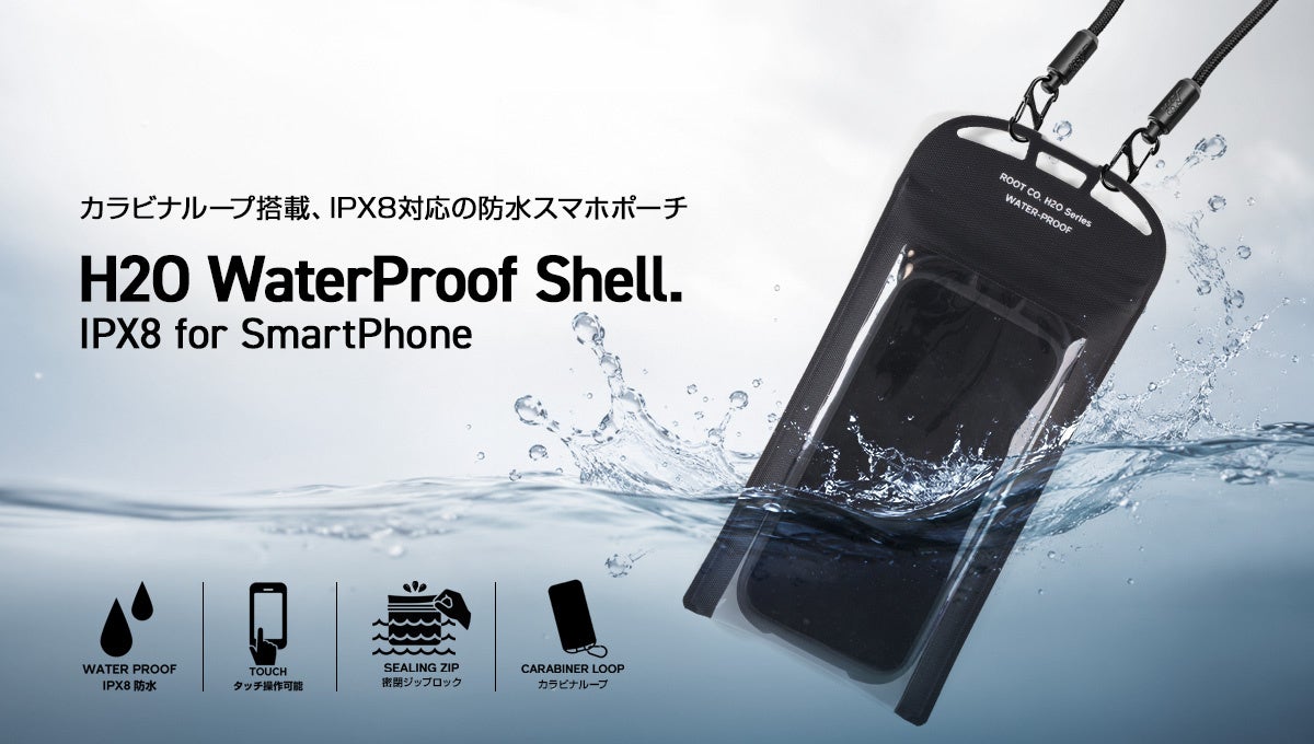 ROOT CO.、IPX8防水対応のスマホ用防水ケースを発売 - 画像2