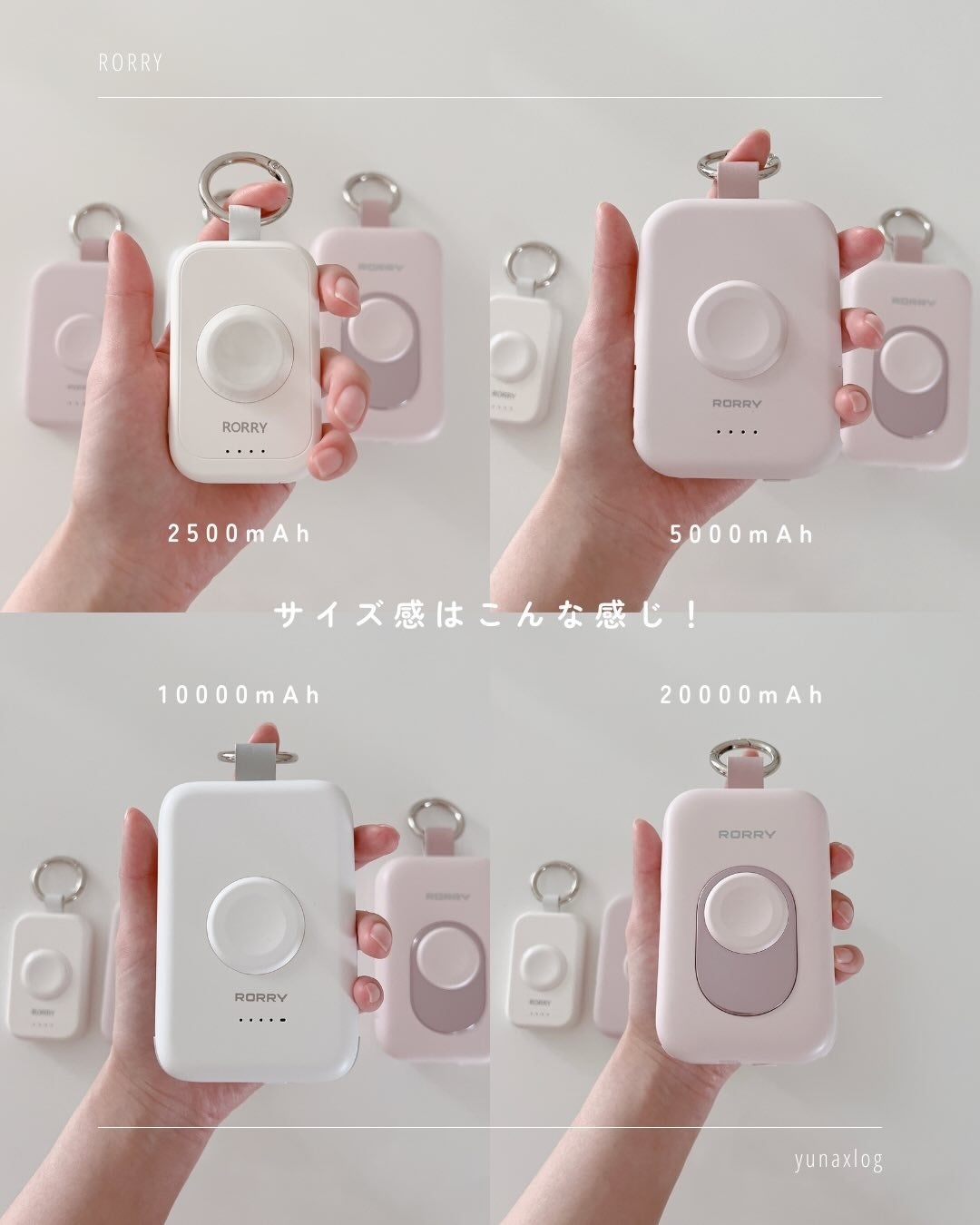 RORRY、楽天スーパーSALEで最大50%OFF&お得なクーポン配布中 - 画像3