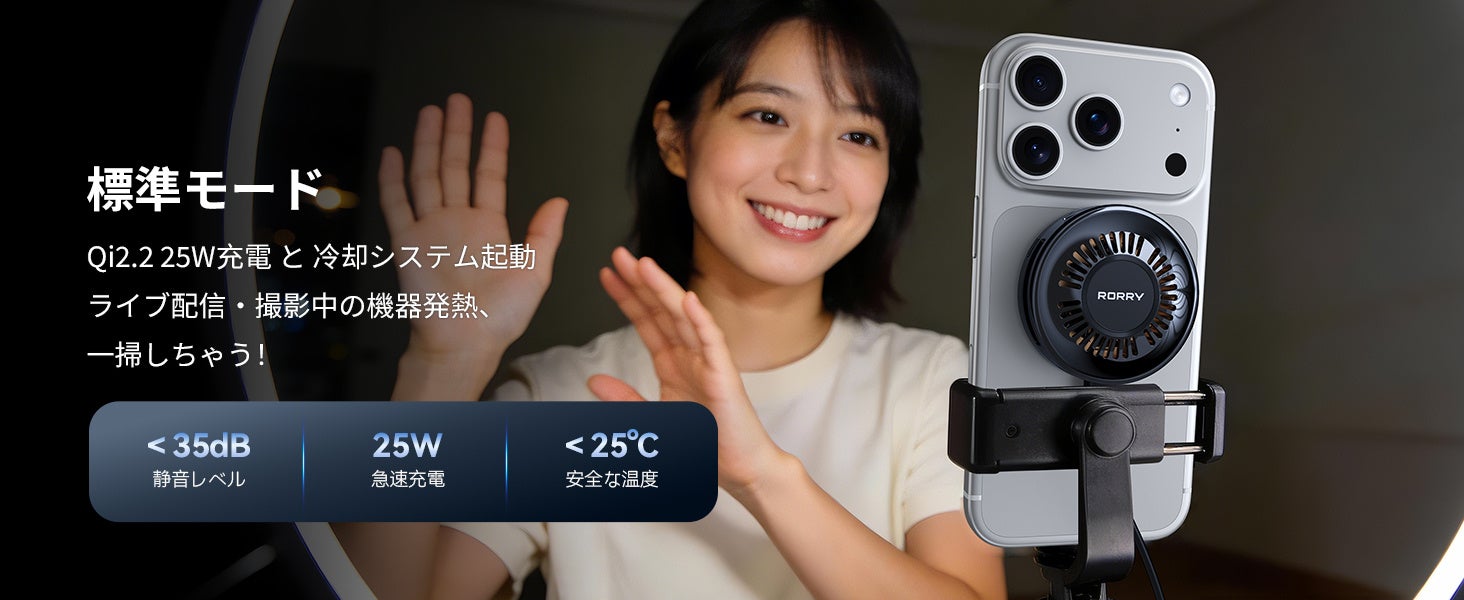 RORRY A9ワイヤレス充電器が50％OFFキャンペーン実施 - 画像2